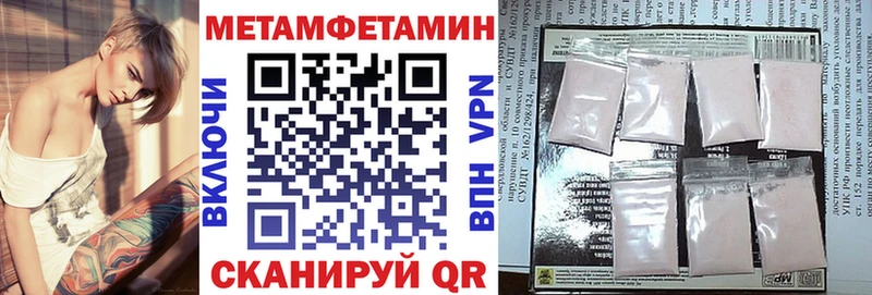 где купить наркоту  Истра  АМФЕТАМИН VHQ 