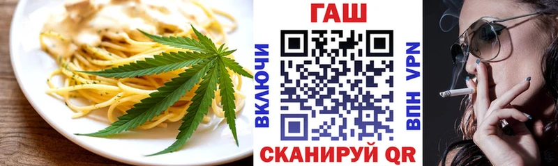 Canna-Cookies конопля  Истра 