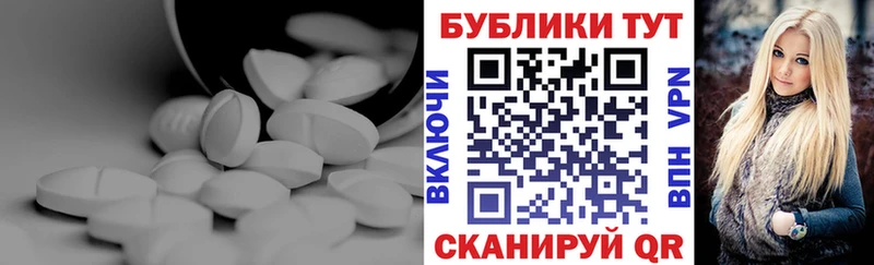 Ecstasy DUBAI закладки Истра