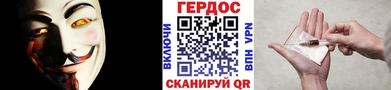 ГЕРОИН афганец  hydra ONION  Истра 