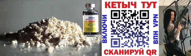 КЕТАМИН ketamine  наркота  Истра 