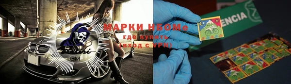 дистиллят марихуана Армянск