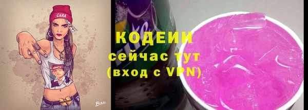 дистиллят марихуана Армянск