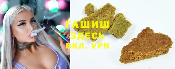 дистиллят марихуана Армянск