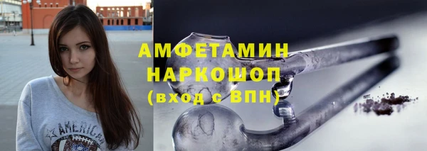 бошки Семикаракорск