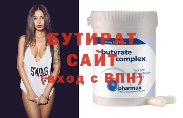 стафф Семёнов