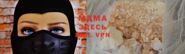гашик Аркадак