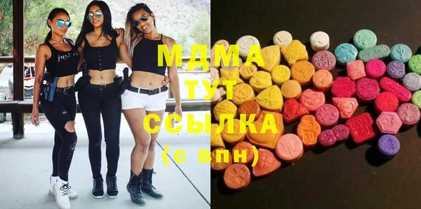 дистиллят марихуана Армянск