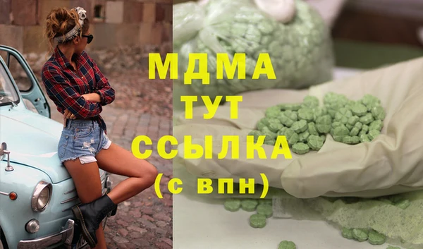 соль ск Сатка