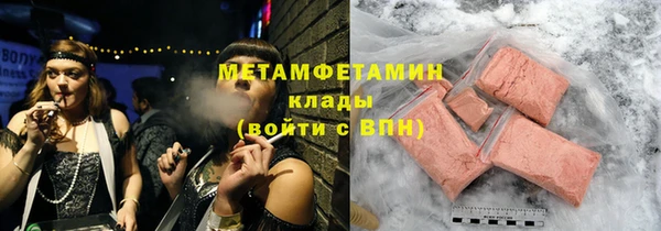 дистиллят марихуана Армянск