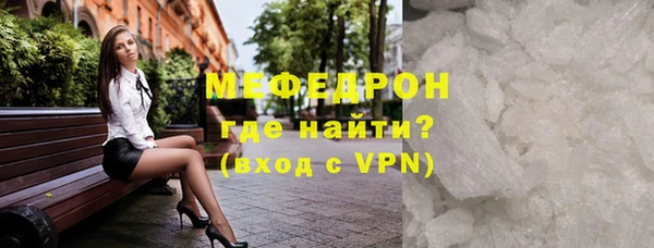 молекула духа Саяногорск