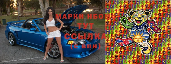 дистиллят марихуана Армянск