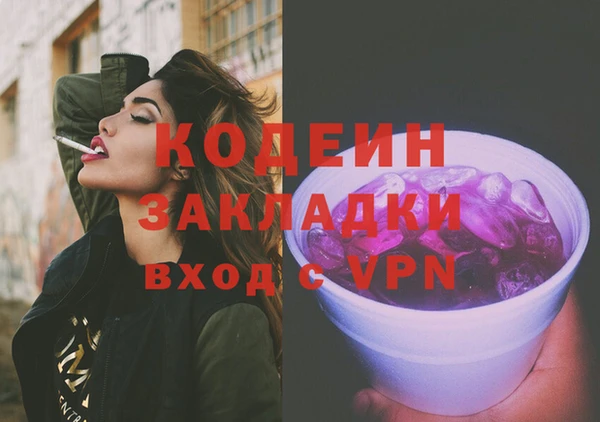 стафф Семёнов
