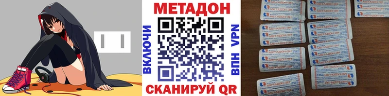 даркнет какой сайт  МЕГА зеркало  Истра  как найти   Метадон VHQ 
