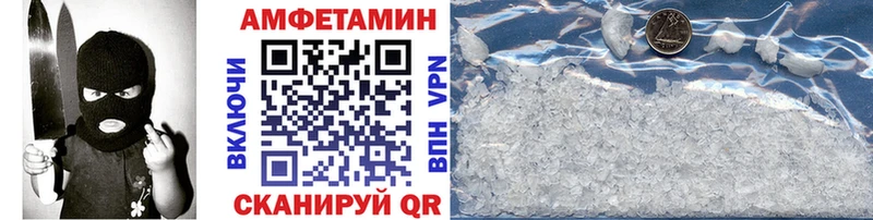 Первитин Декстрометамфетамин 99.9%  купить наркоту  Истра 