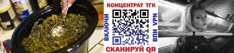 ТГК вейп  ОМГ ОМГ как зайти  Истра  где купить наркотик 