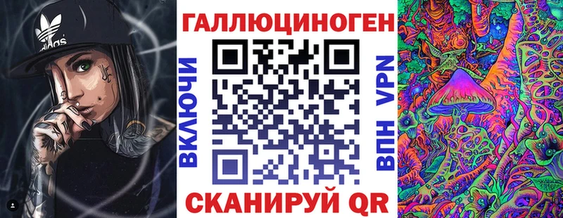 Галлюциногенные грибы MAGIC MUSHROOMS  даркнет сайт  Истра 